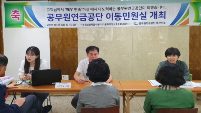 기부금 전달