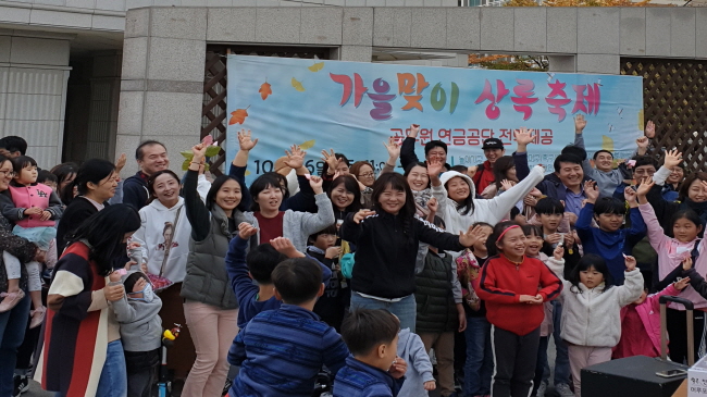기부금 전달