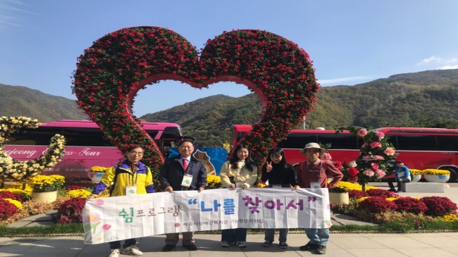 기부금 전달