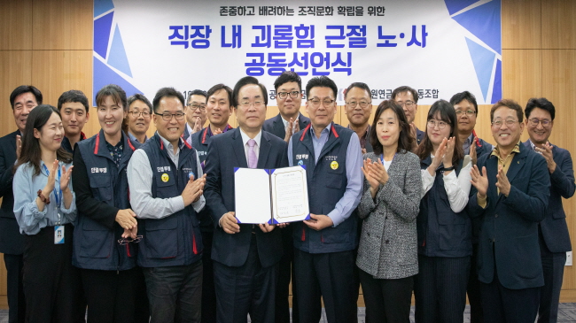 기부금 전달