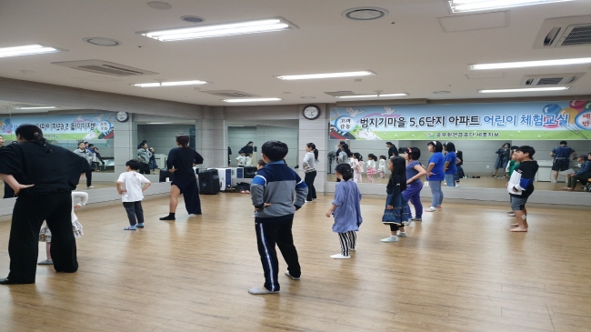 기부금 전달