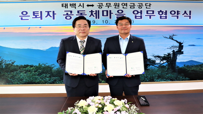 기부금 전달