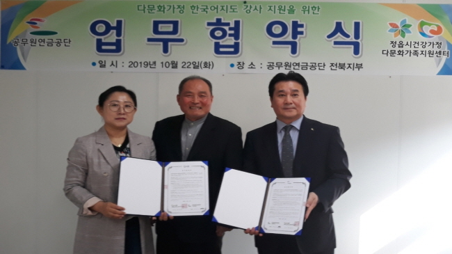 기부금 전달