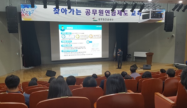 기부금 전달