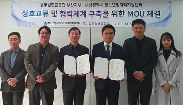 기부금 전달