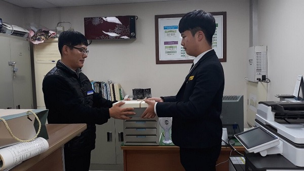 기부금 전달