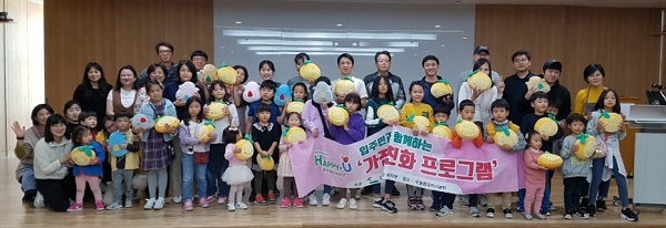 기부금 전달