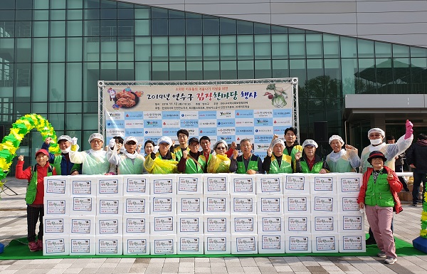 기부금 전달