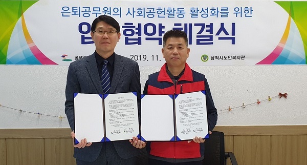 기부금 전달