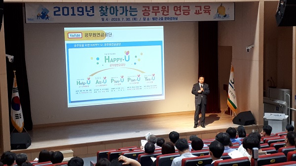 기부금 전달