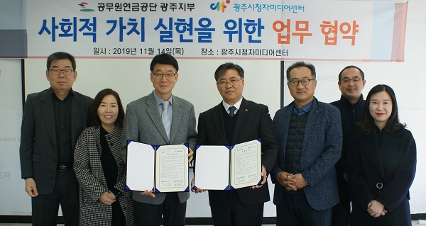 기부금 전달