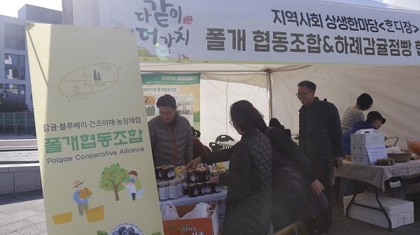 기부금 전달