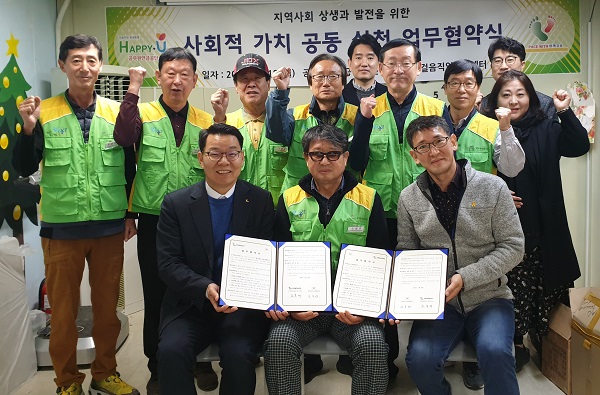 기부금 전달