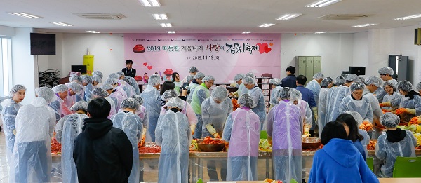 기부금 전달