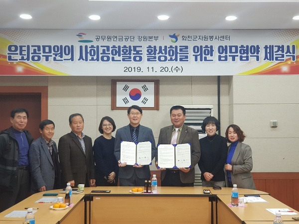 기부금 전달