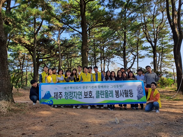 기부금 전달