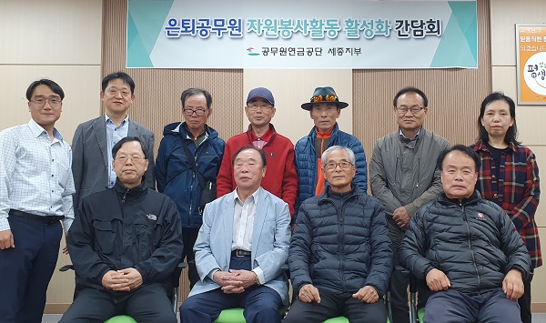 기부금 전달