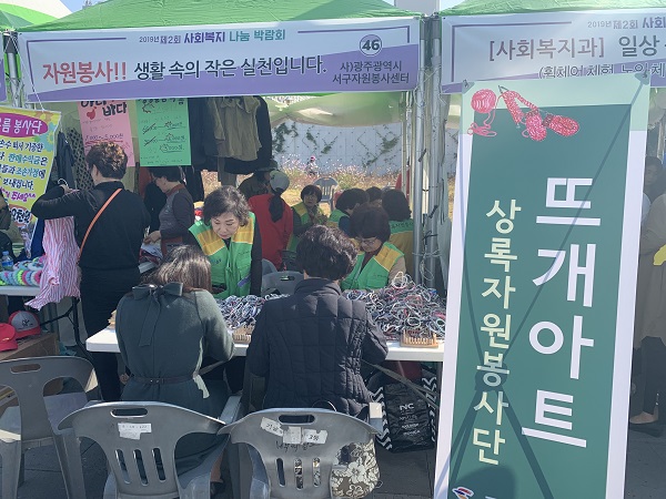 기부금 전달