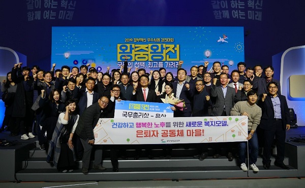 기부금 전달