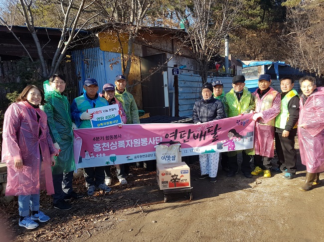 기부금 전달