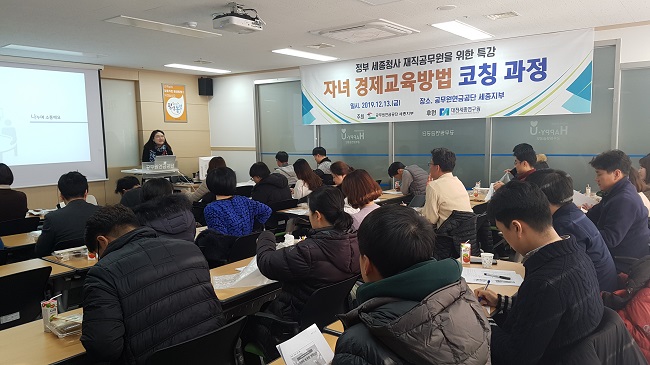 기부금 전달