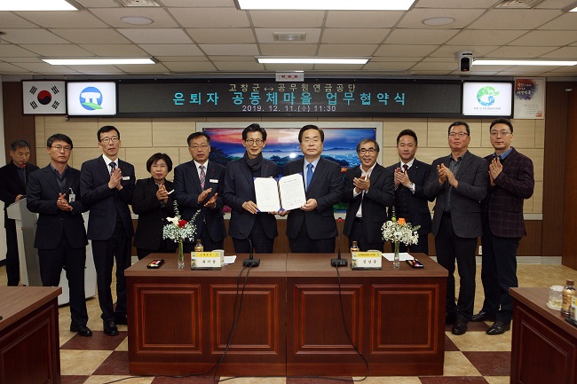 기부금 전달