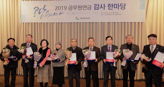기부금 전달