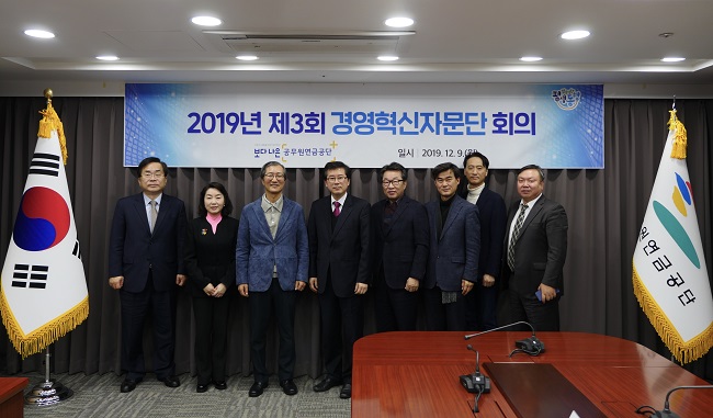 기부금 전달