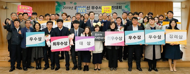 기부금 전달