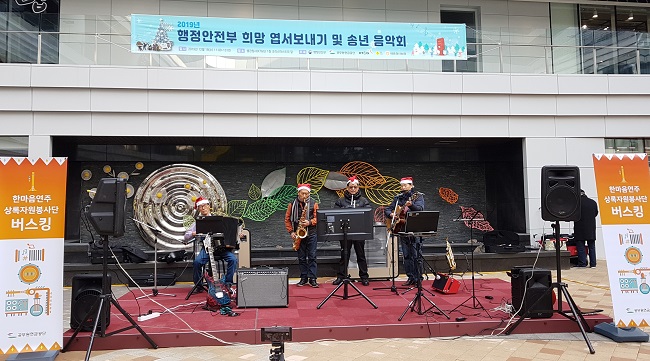기부금 전달