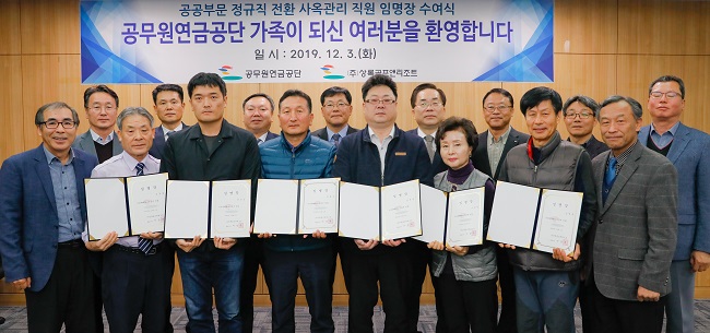 기부금 전달