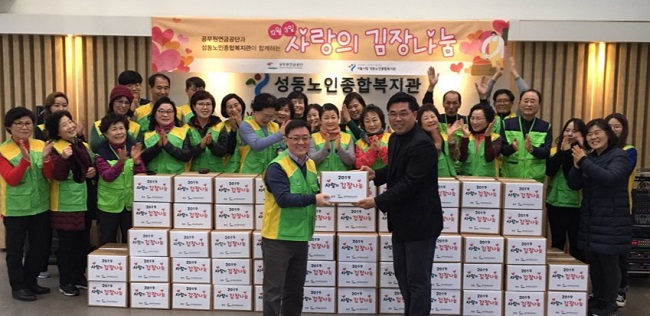 기부금 전달