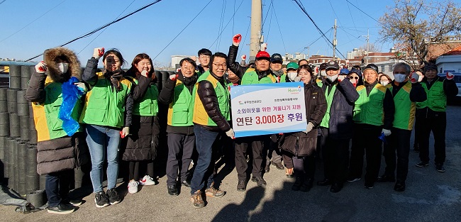 기부금 전달