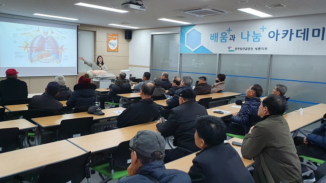 기부금 전달