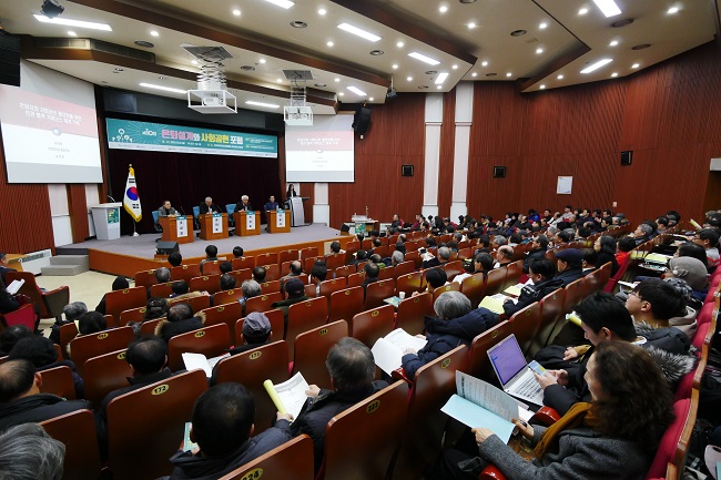 기부금 전달