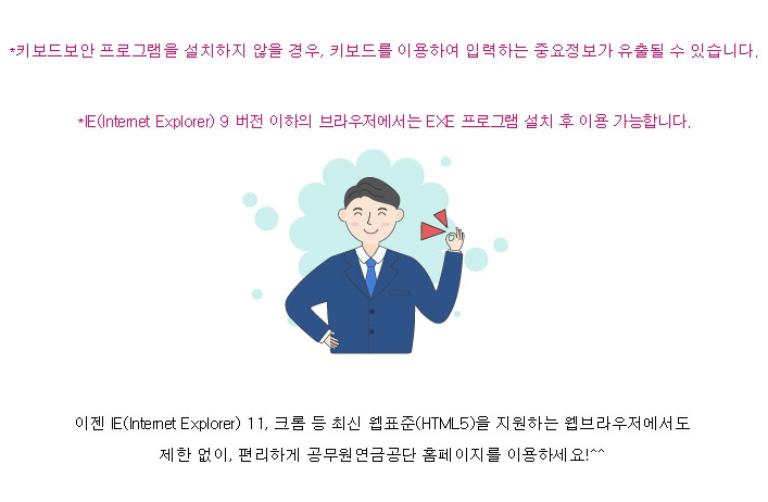브라우저 웹표준
