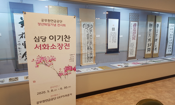 전시사진