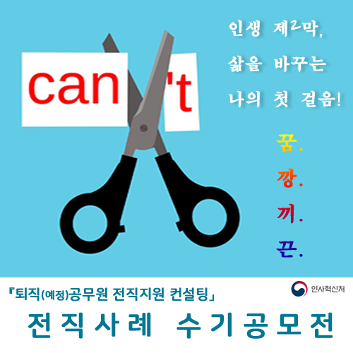 수기공모전