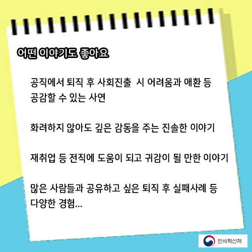 수기공모전