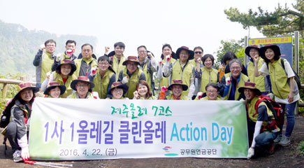 25명의 봉사단이 7코스 구간을 걸으며 담배꽁초, 페트병 등 약 600리터의 재활용품과 쓰레기를 수거하였다(사진)